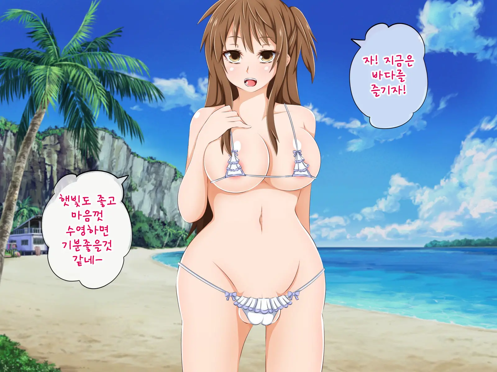 Anata No Kanojo... Netoraretemasen Ka? Zenpen
